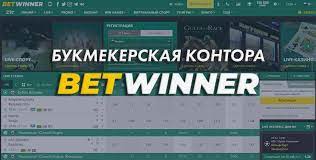 Guias e Dicas no Betwinner Sportsbook para Apostadores